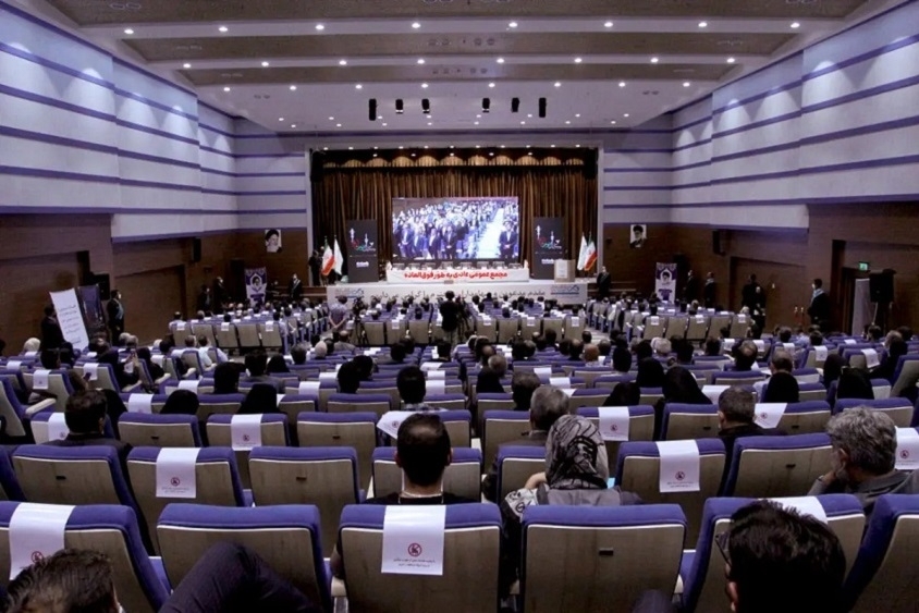 آگهی دعوت به مجمع عمومی عادی به طور فوق العاده